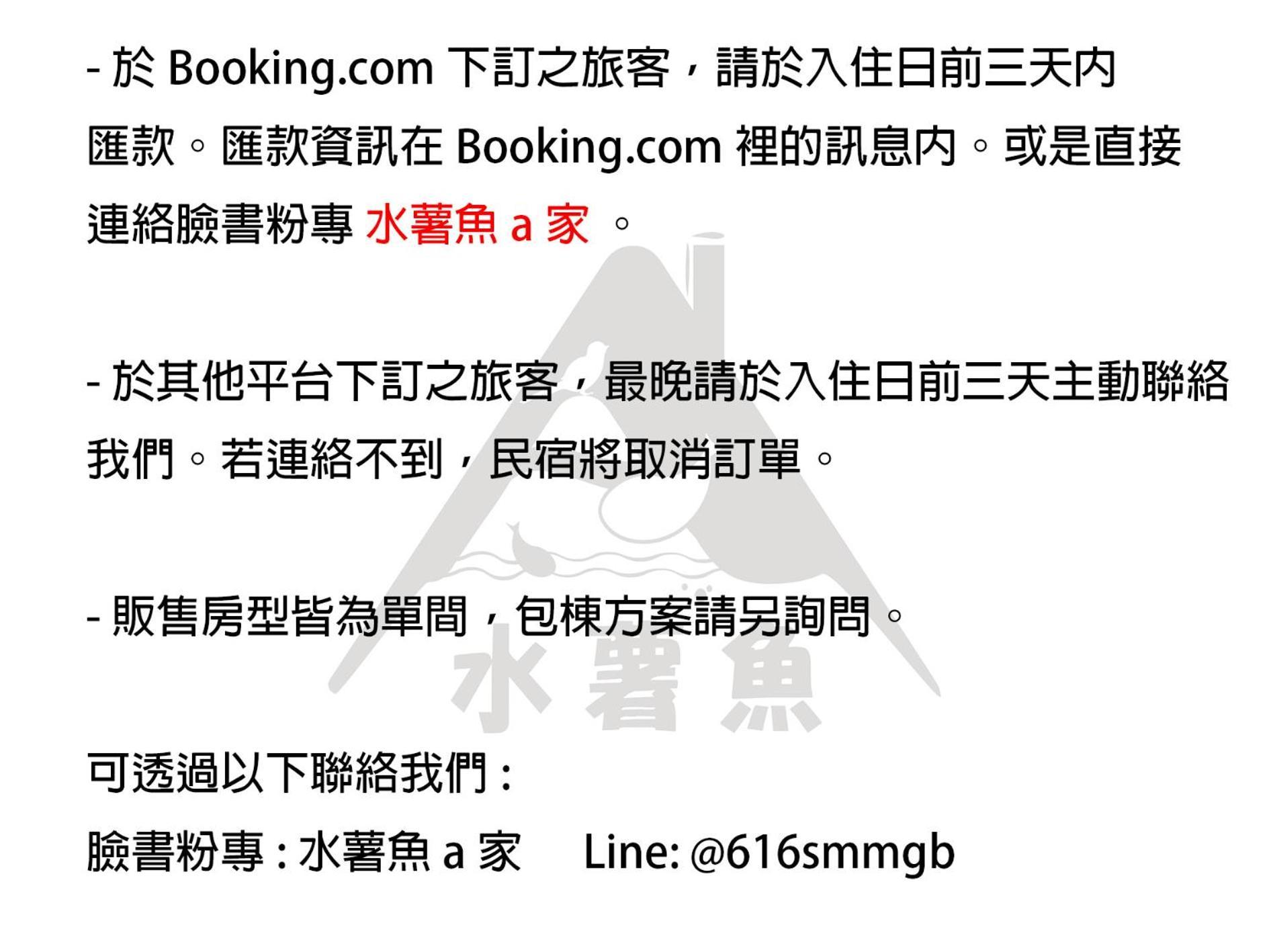 Ferienwohnung 水薯魚a家 L 包棟方案另洽 L 充電樁採收費300元預約制請主動聯絡 Tainan Exterior foto